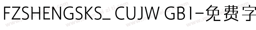 FZSHENGSKS_ CUJW GB1字体转换